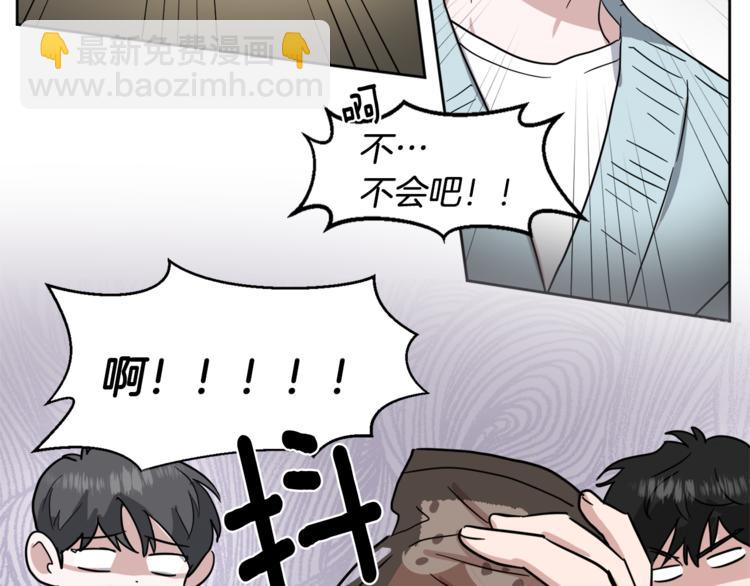 第26话 距离感70