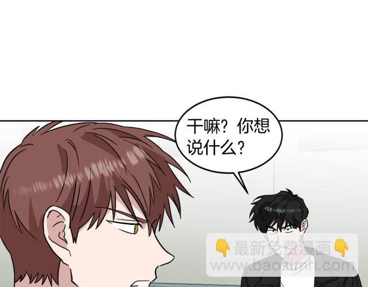 第26话 距离感78