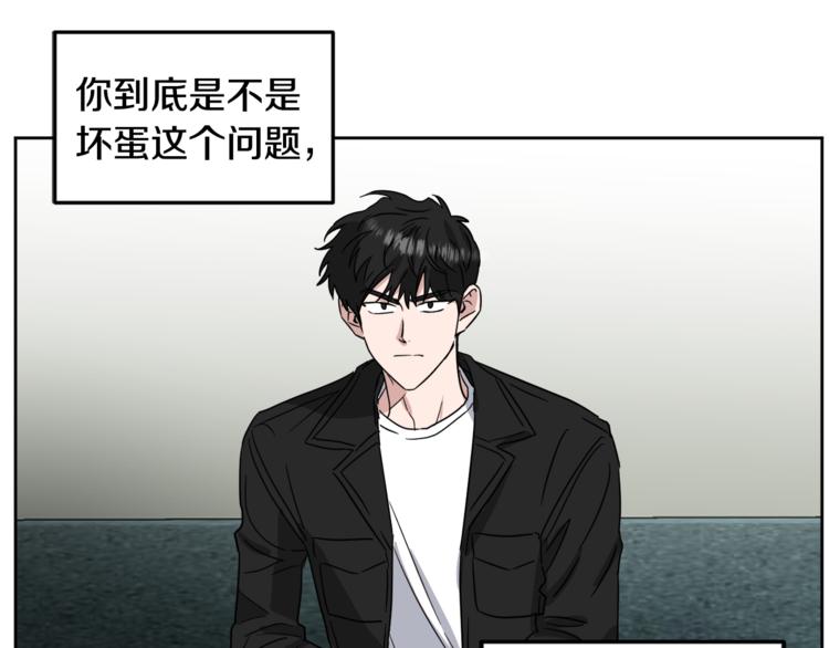 第26话 距离感83