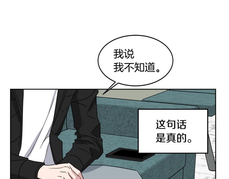 第26话 距离感89