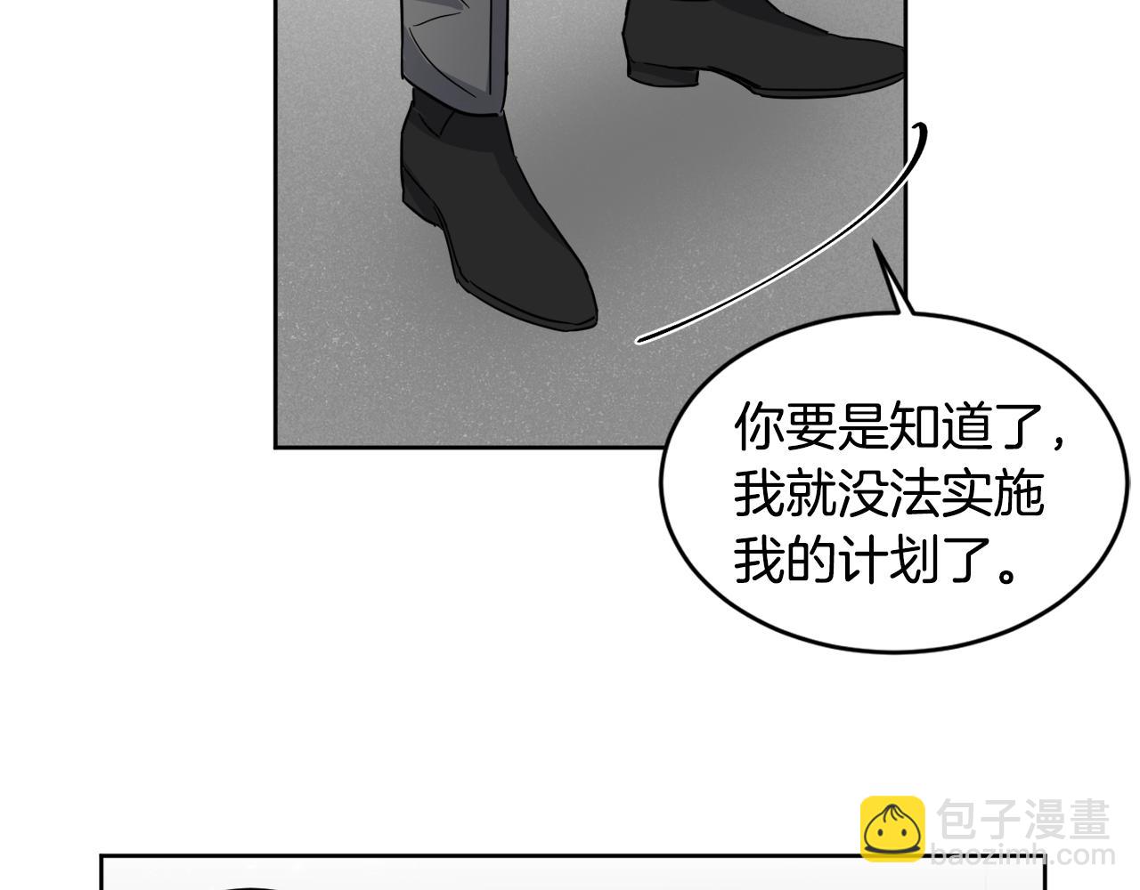 第10话 为什么帮我104