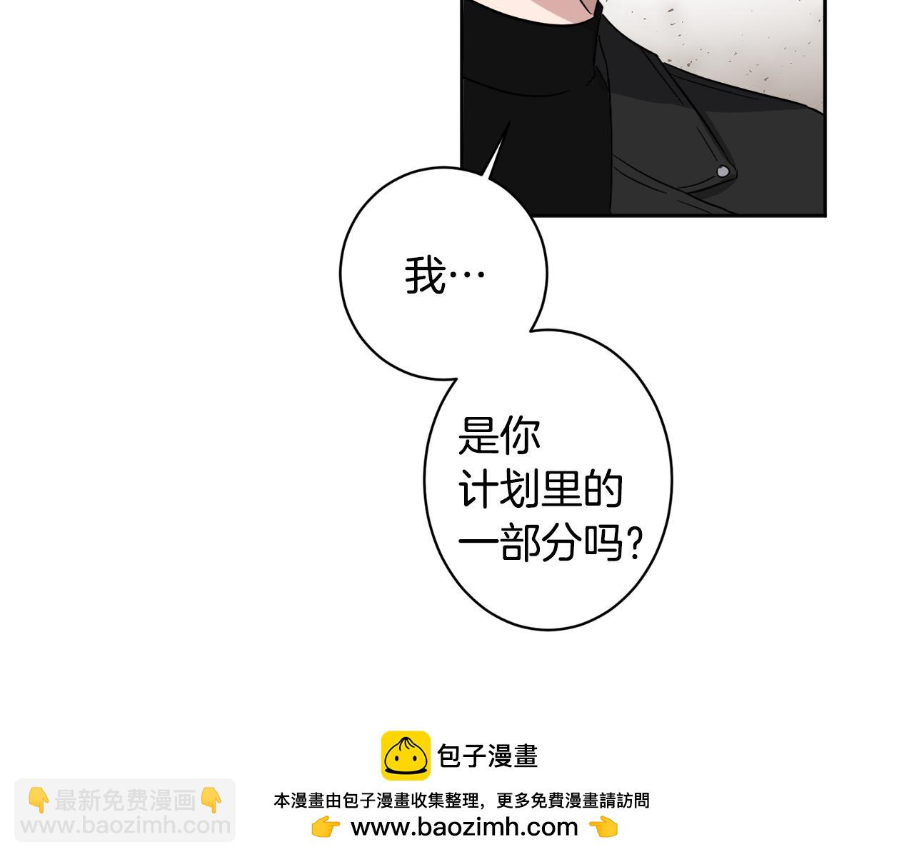 第10话 为什么帮我107