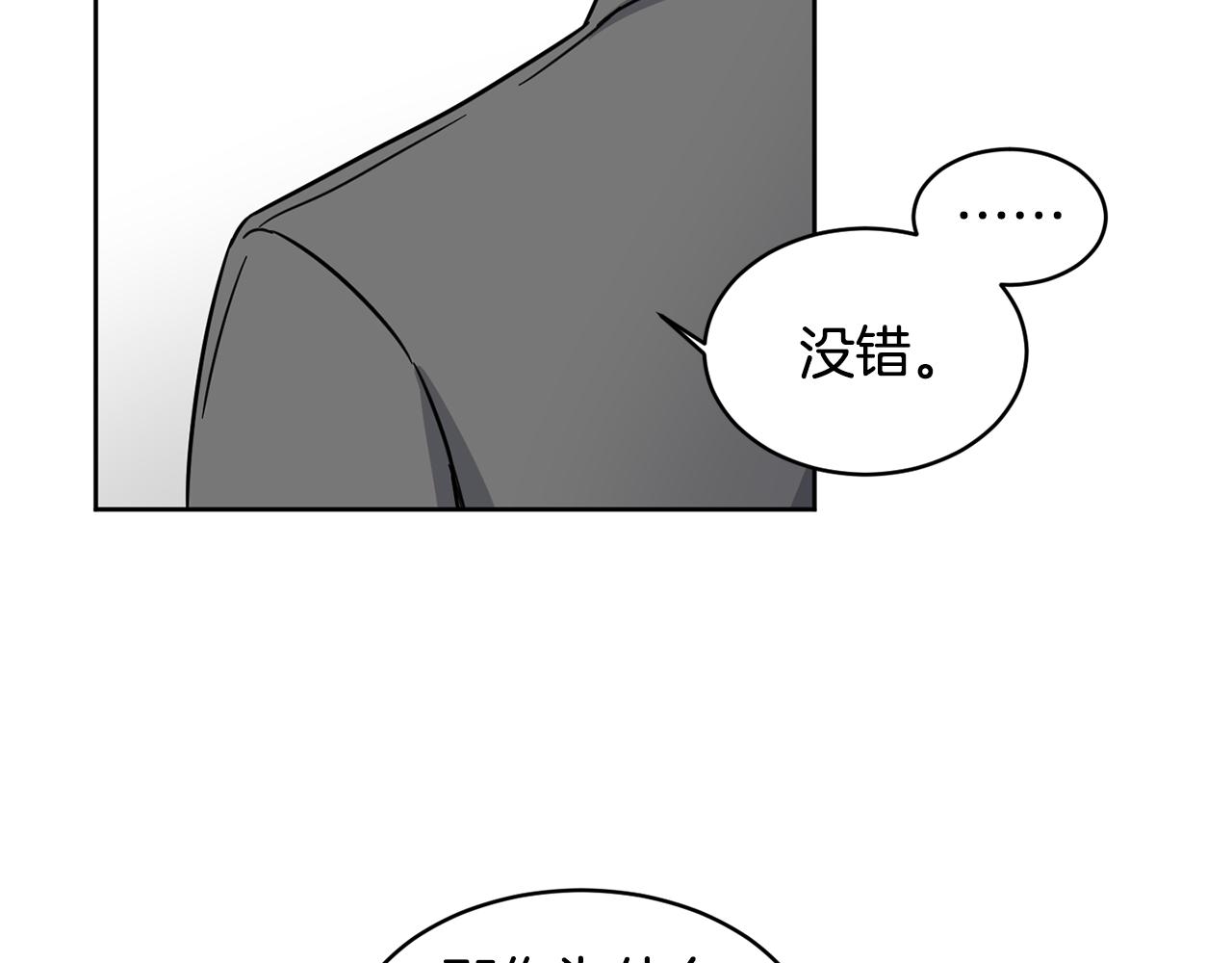 第10话 为什么帮我111