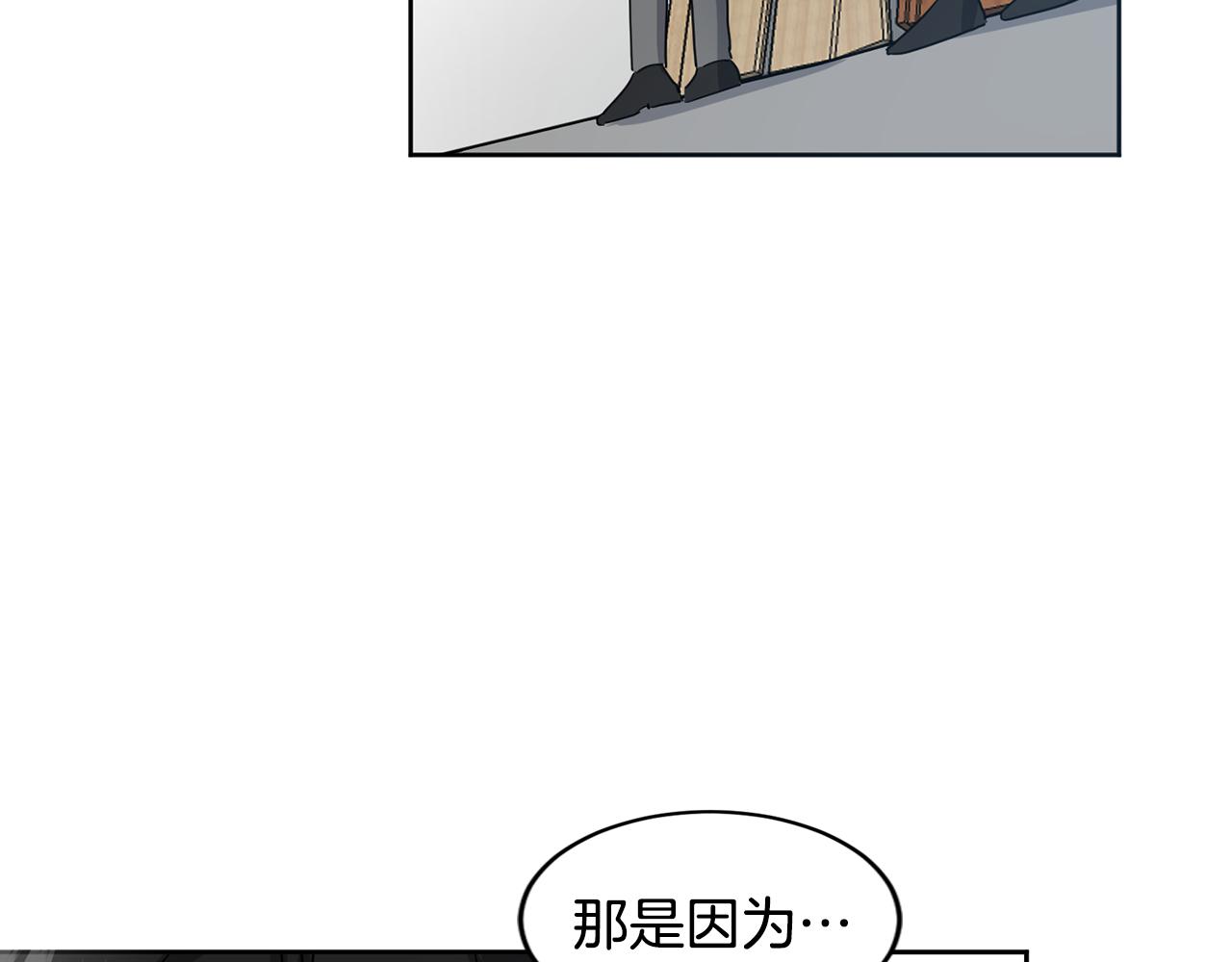 第10话 为什么帮我113