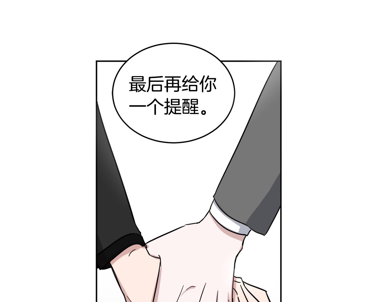 第10话 为什么帮我130