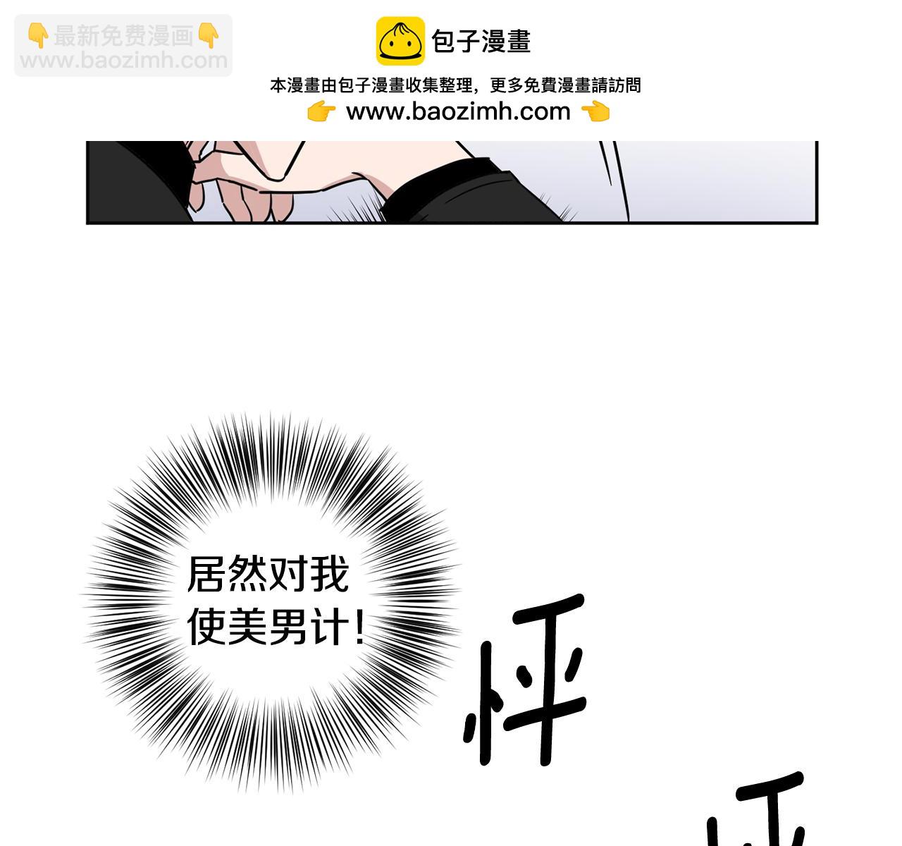 第10话 为什么帮我139