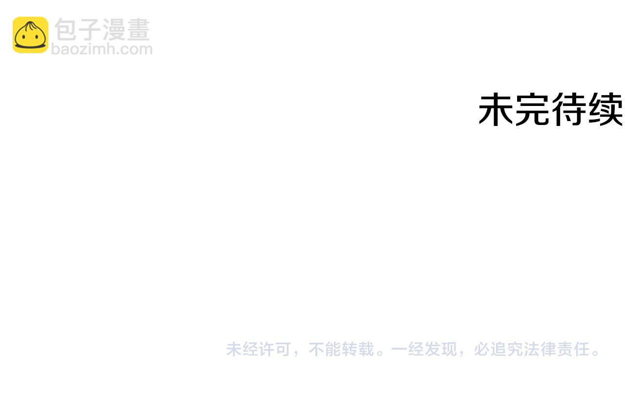 第10话 为什么帮我142