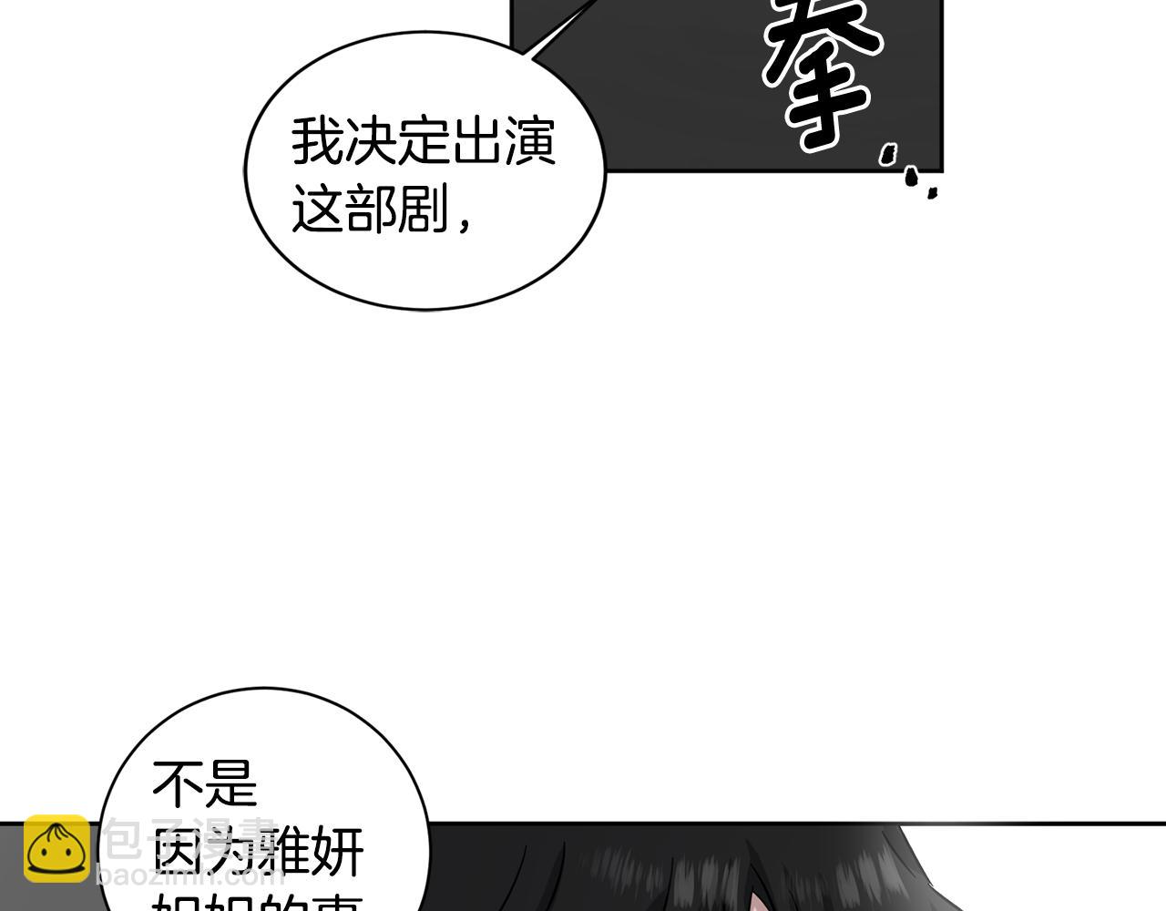 第10话 为什么帮我21