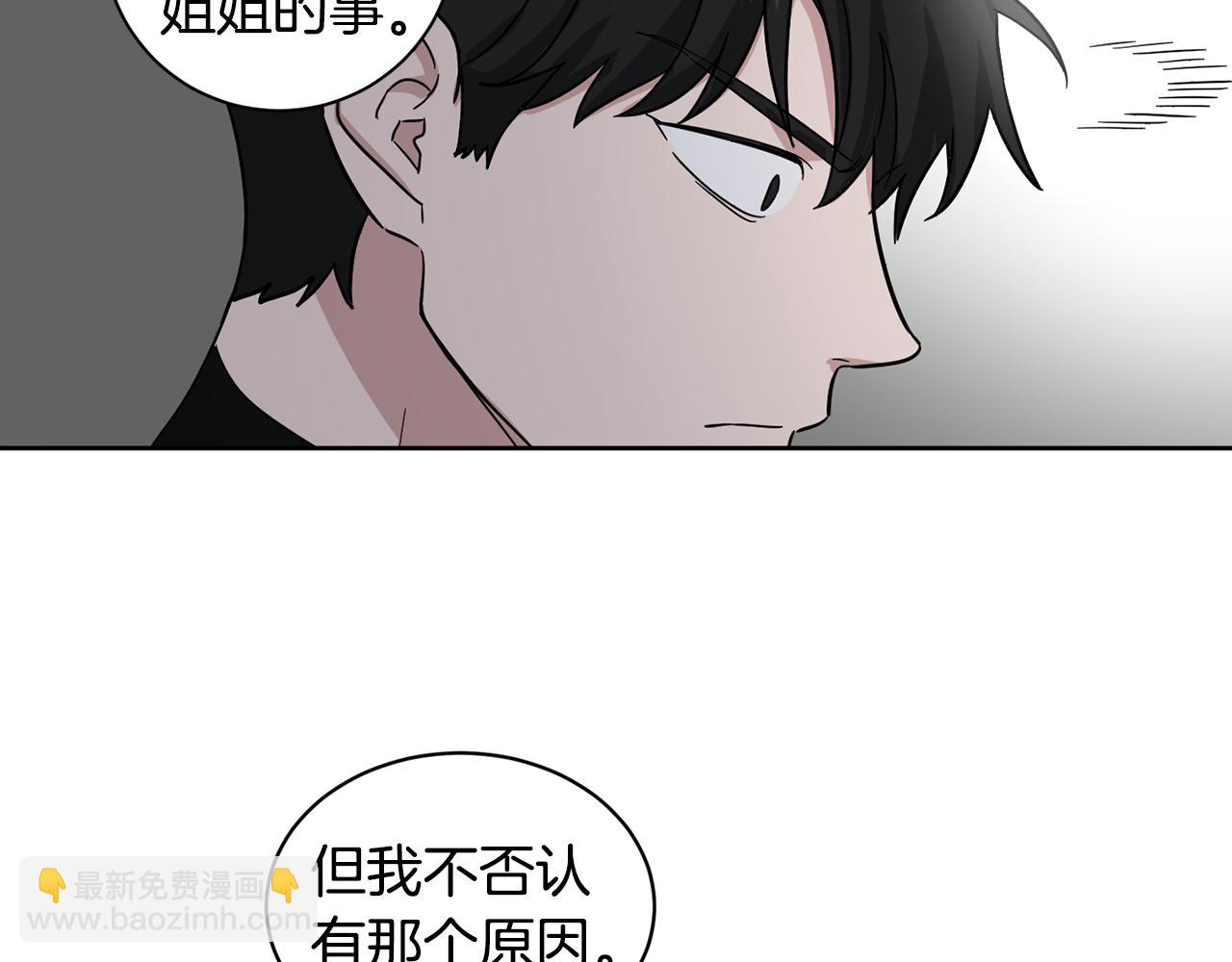 第10话 为什么帮我22