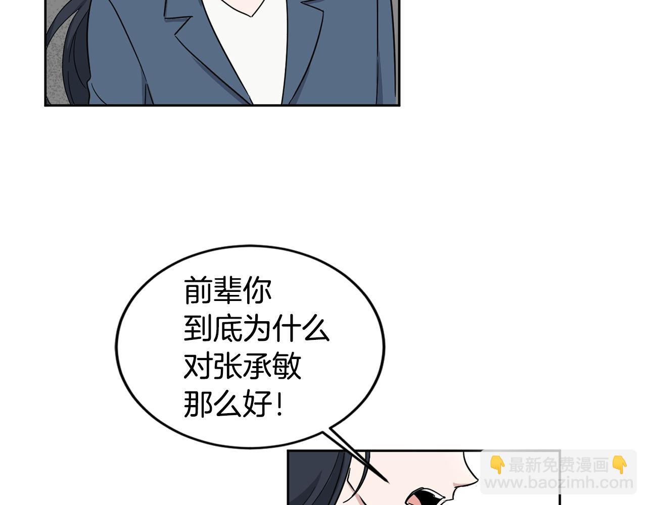 第10话 为什么帮我24