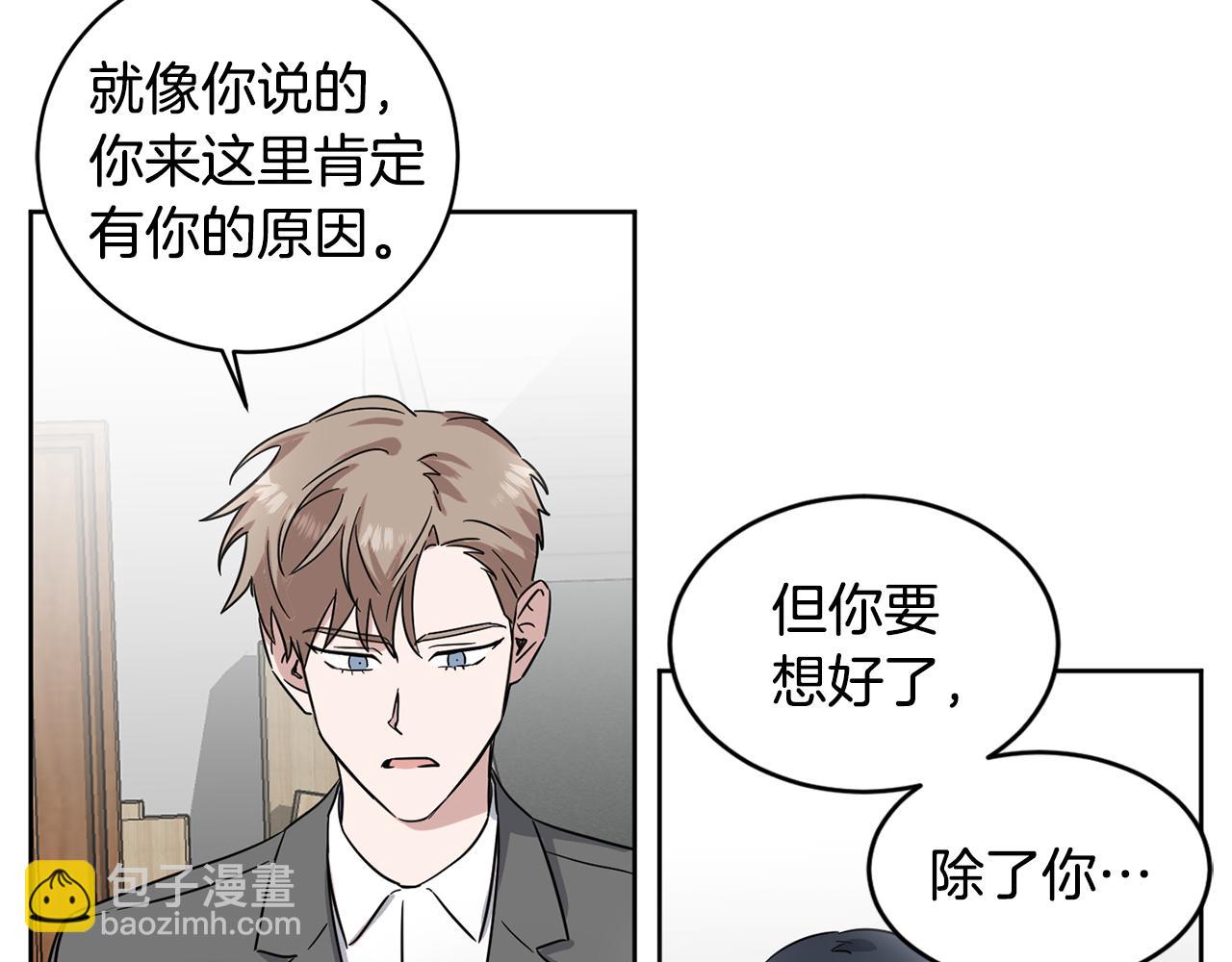 第10话 为什么帮我28
