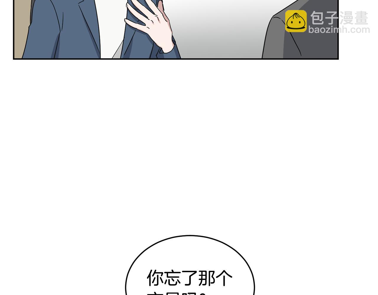 第10话 为什么帮我3