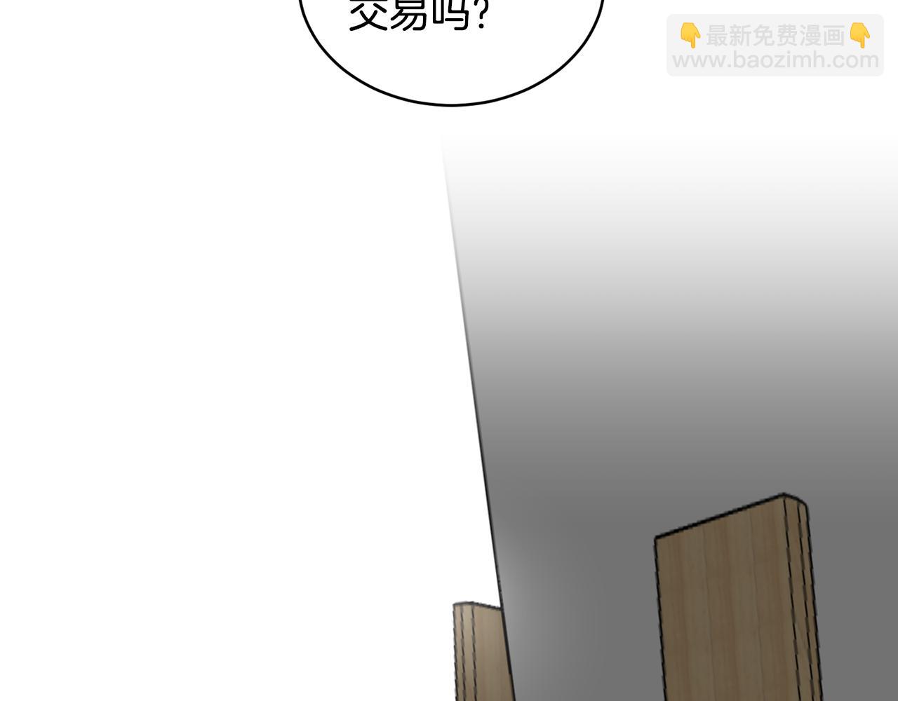 第10话 为什么帮我4