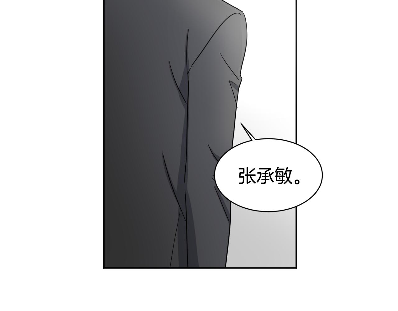 第10话 为什么帮我54