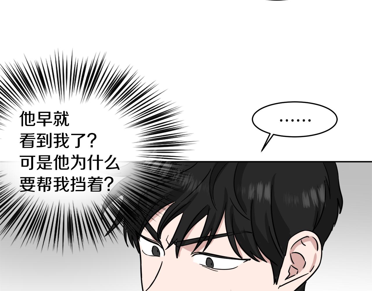 第10话 为什么帮我61