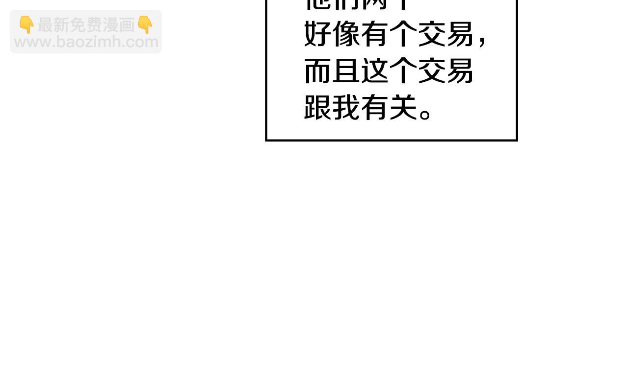 第10话 为什么帮我63