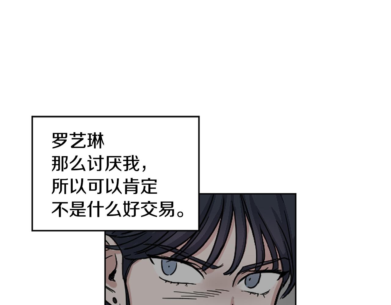 第10话 为什么帮我64