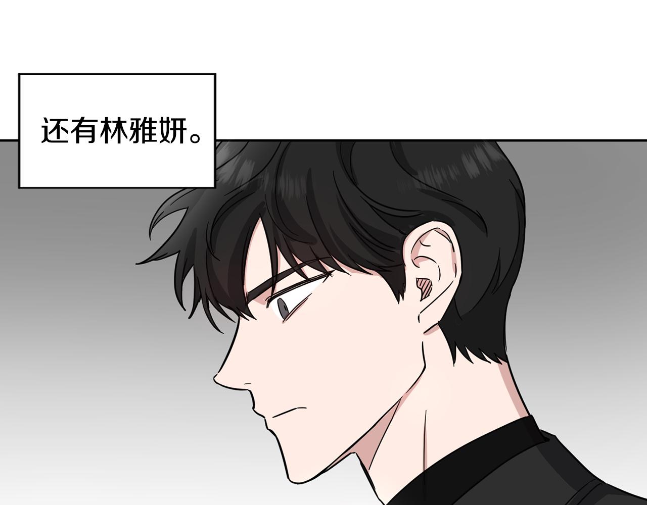 第10话 为什么帮我66