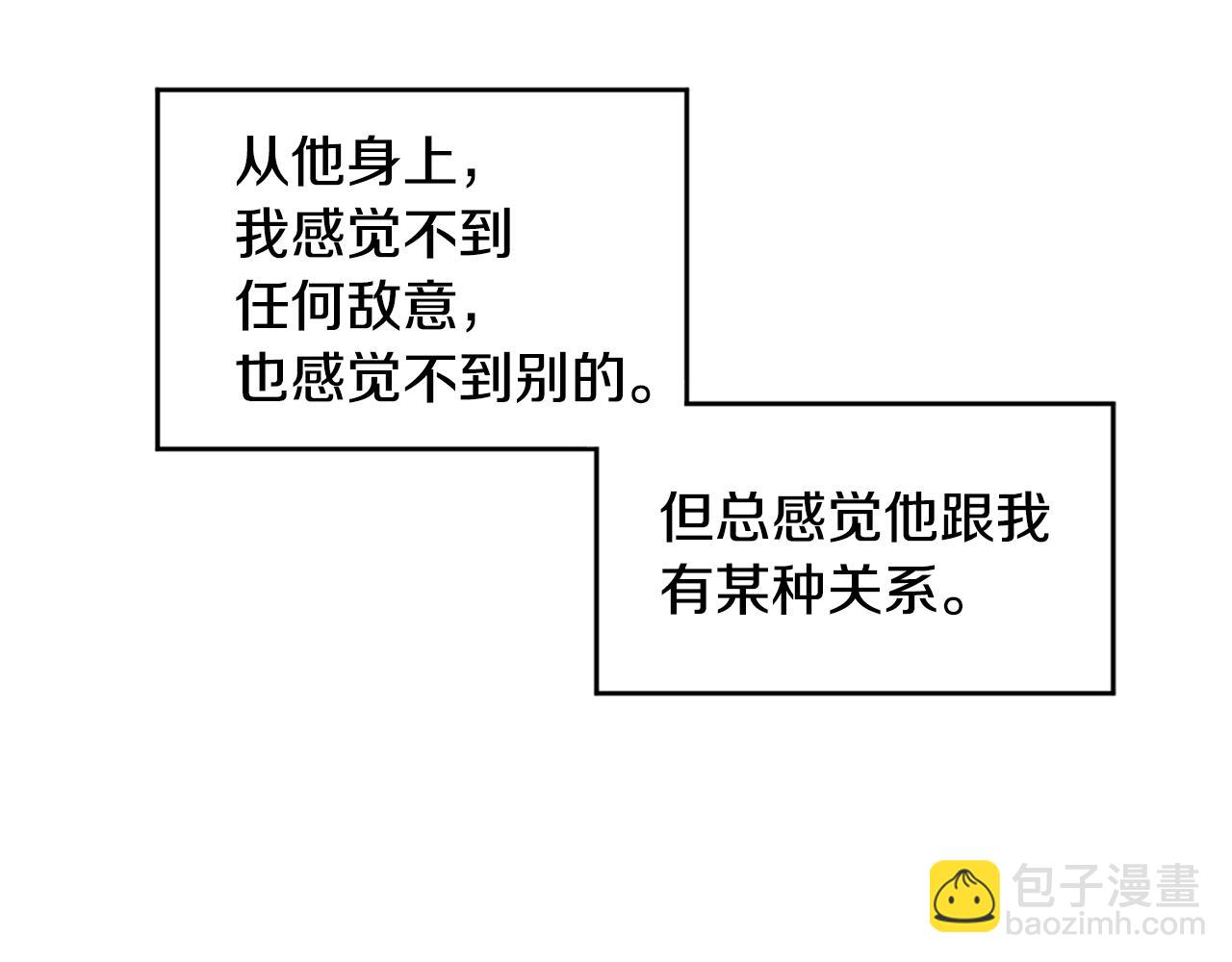 第10话 为什么帮我69