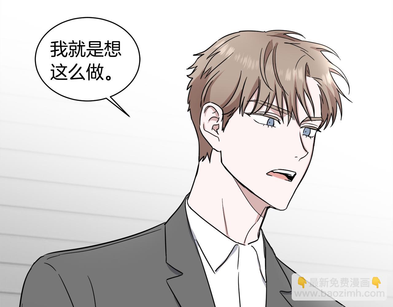 第10话 为什么帮我76
