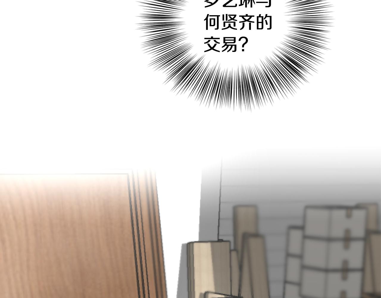 第10话 为什么帮我8