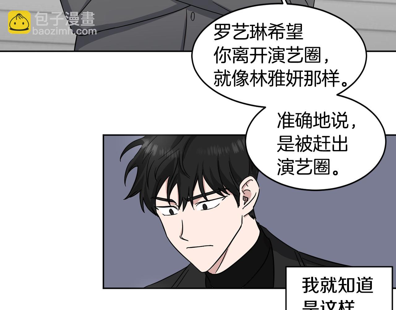第10话 为什么帮我82
