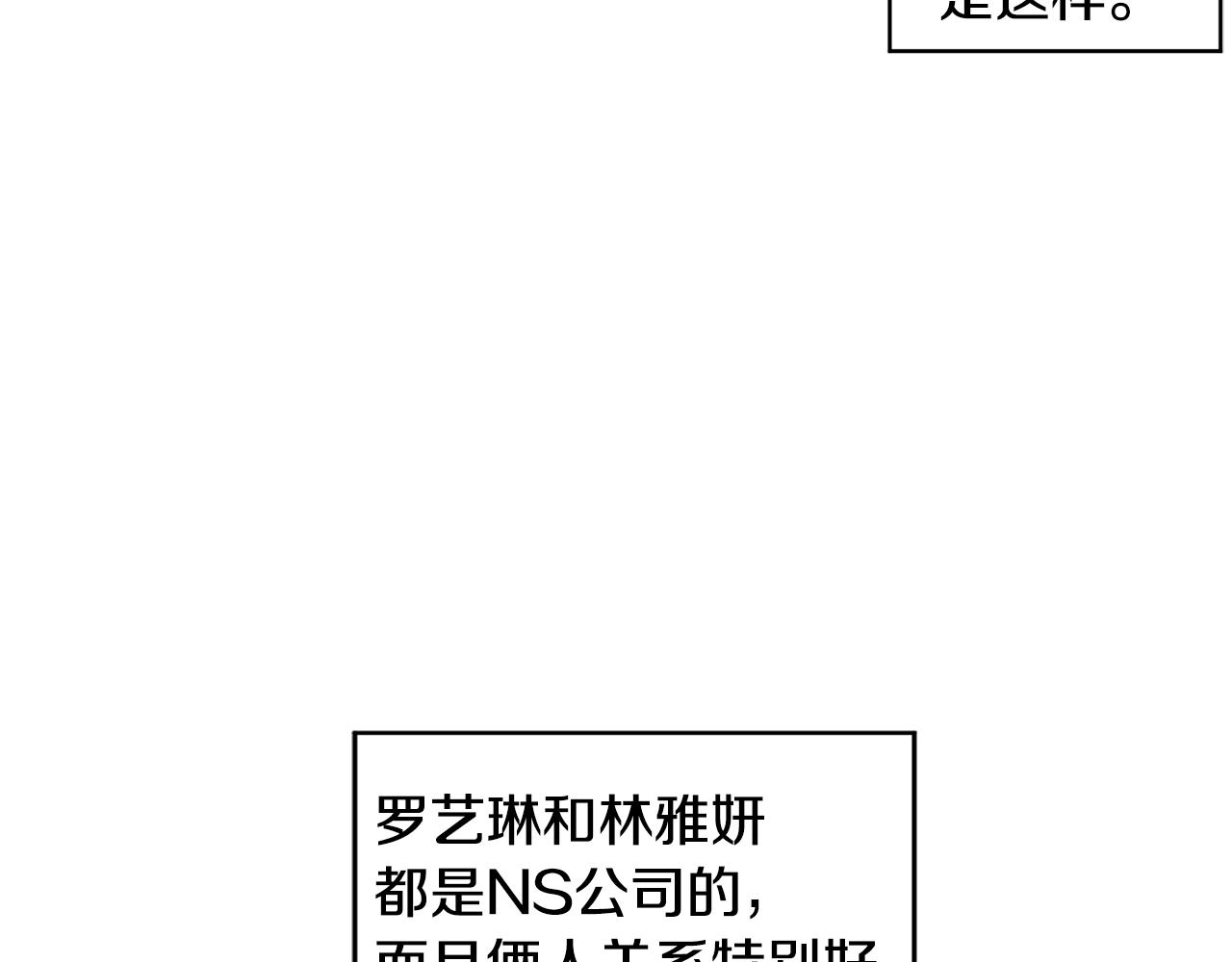第10话 为什么帮我83