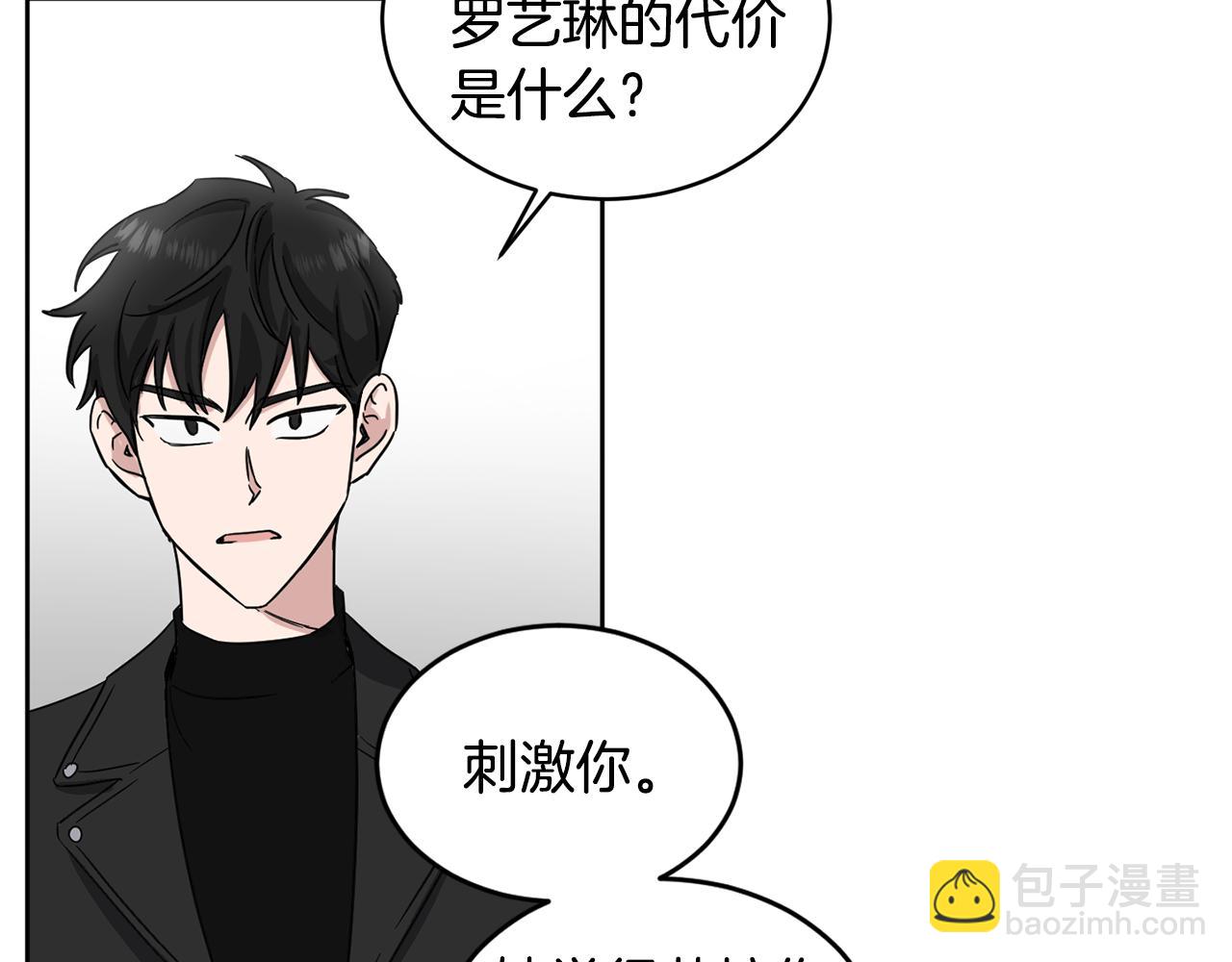 第10话 为什么帮我87