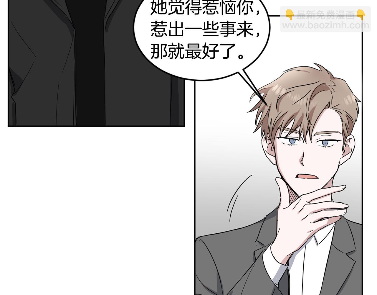 第10话 为什么帮我88