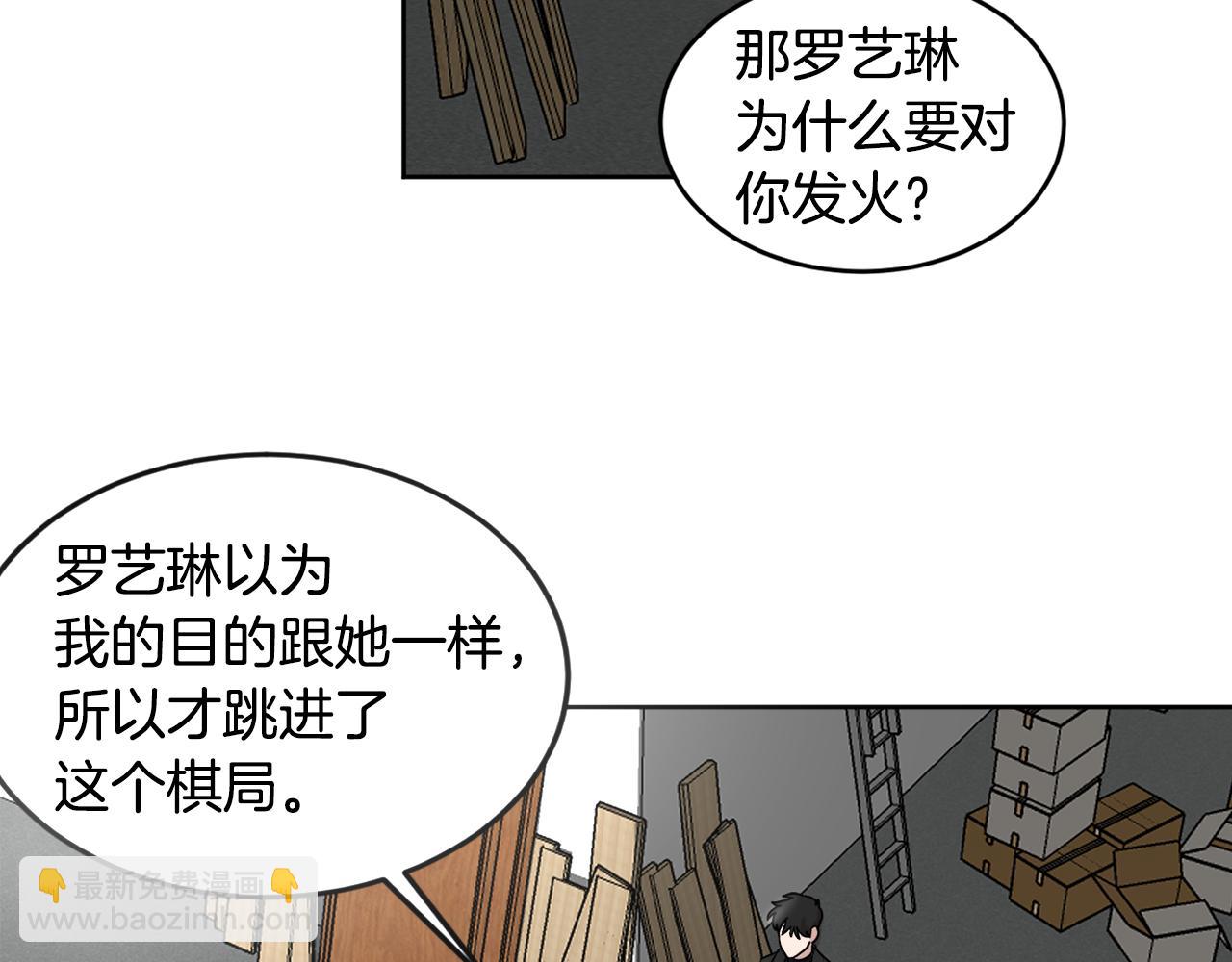 第10话 为什么帮我91
