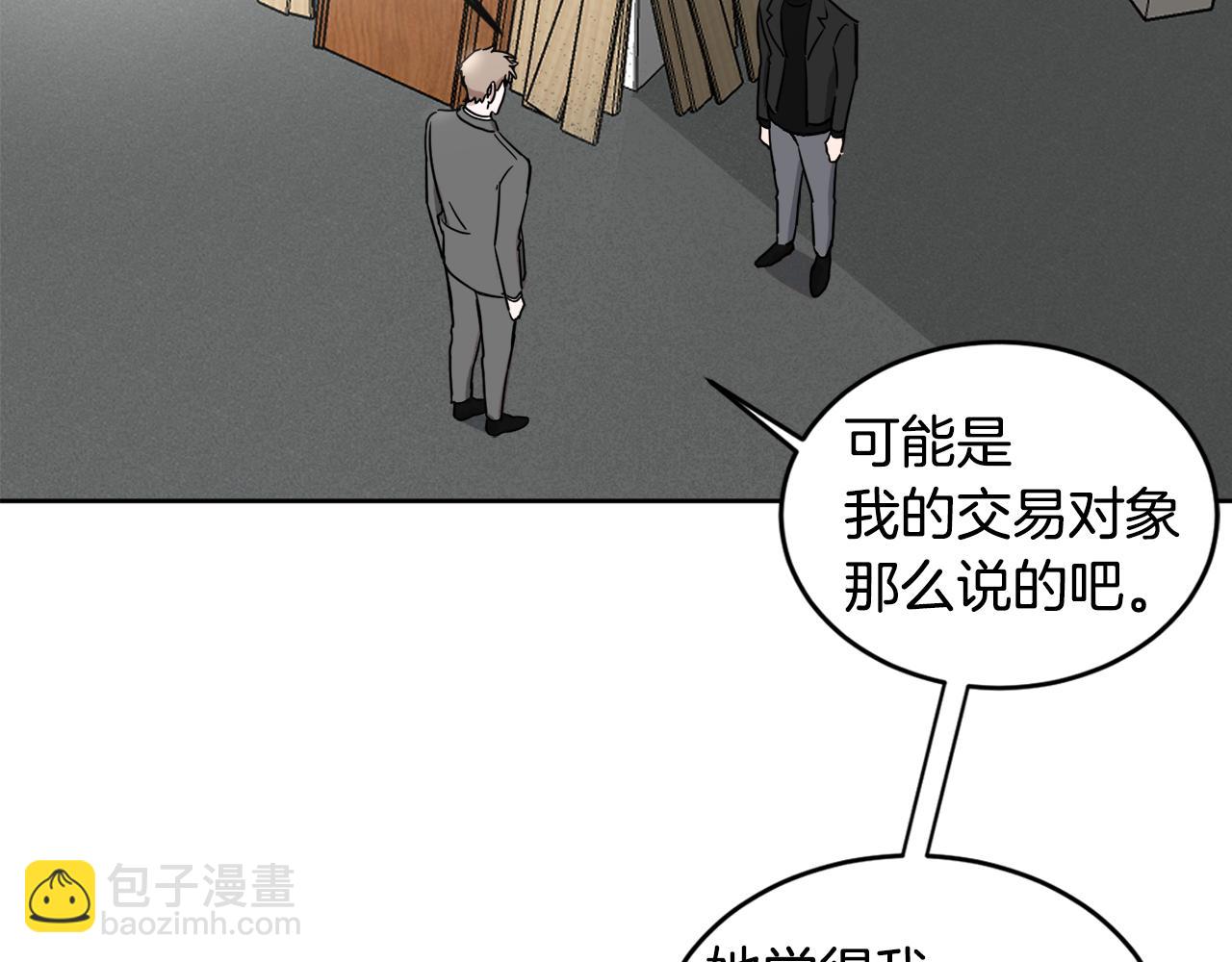 第10话 为什么帮我92