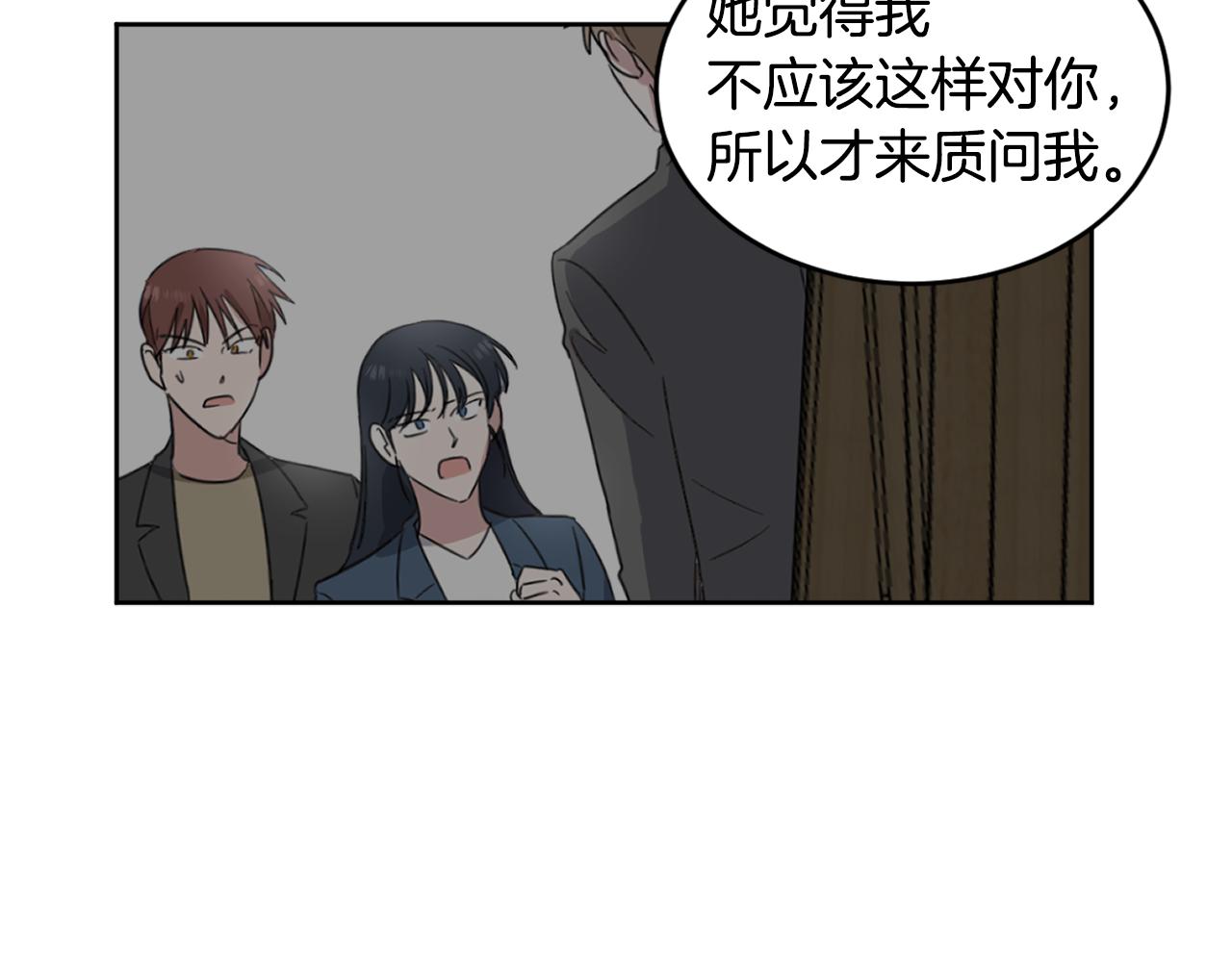 第10话 为什么帮我93