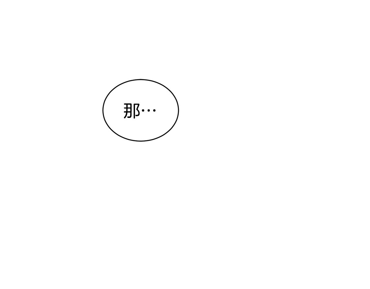 第10话 为什么帮我94