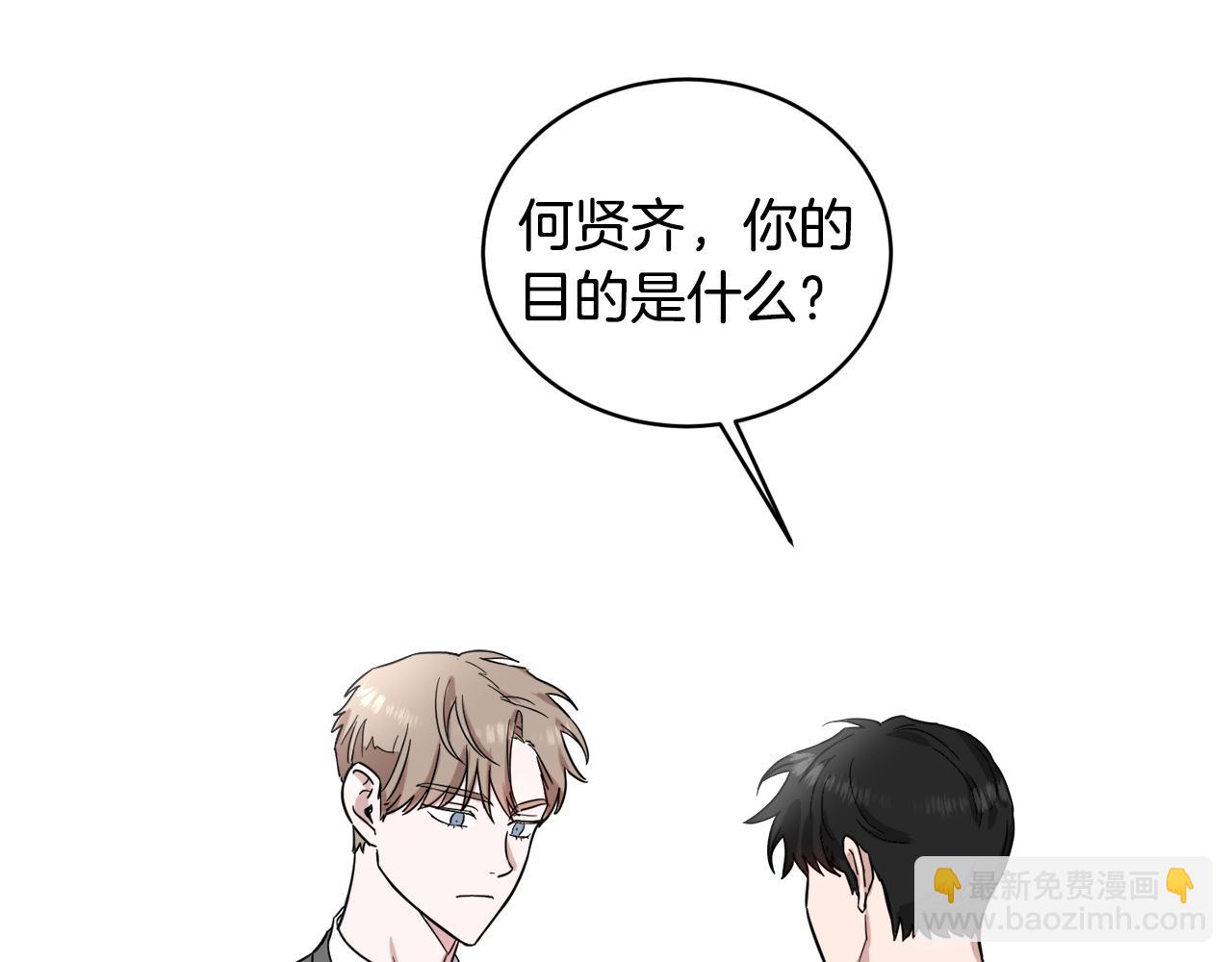 第10话 为什么帮我95