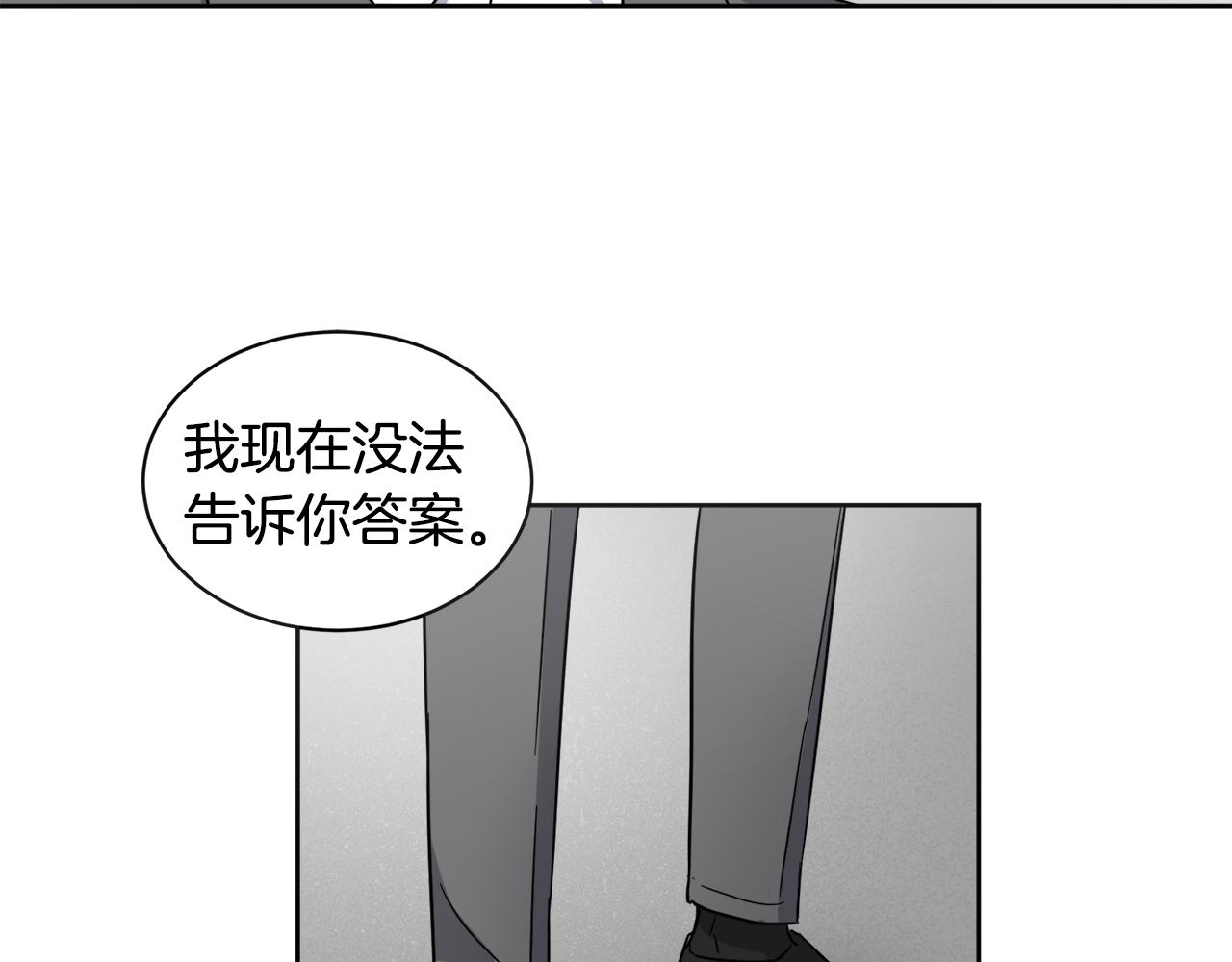第10话 为什么帮我99