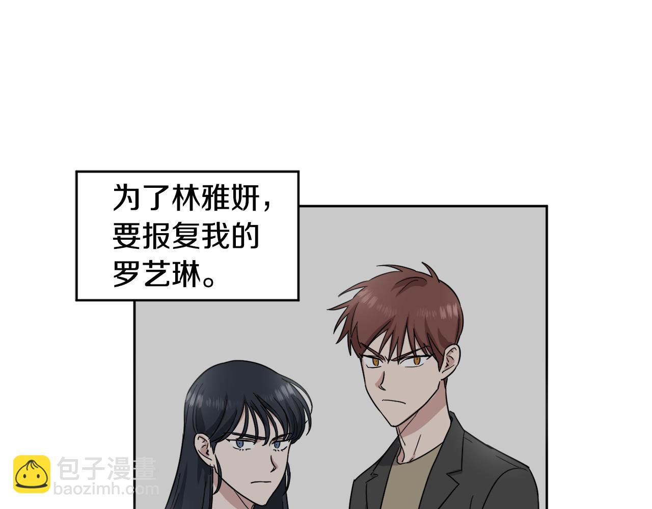 第11话 幕后推手10