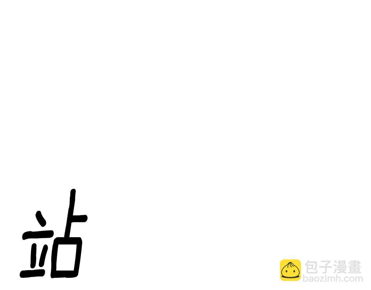 第11话 幕后推手100