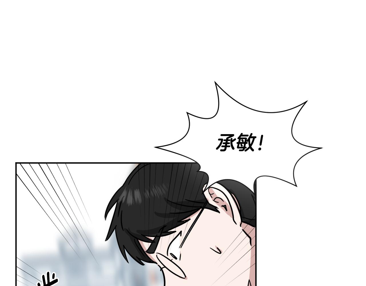 第11话 幕后推手109