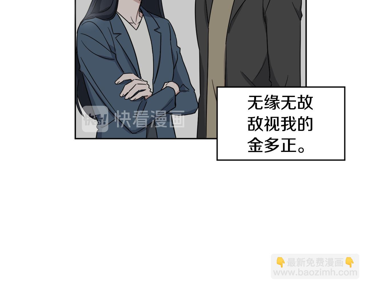 第11话 幕后推手11