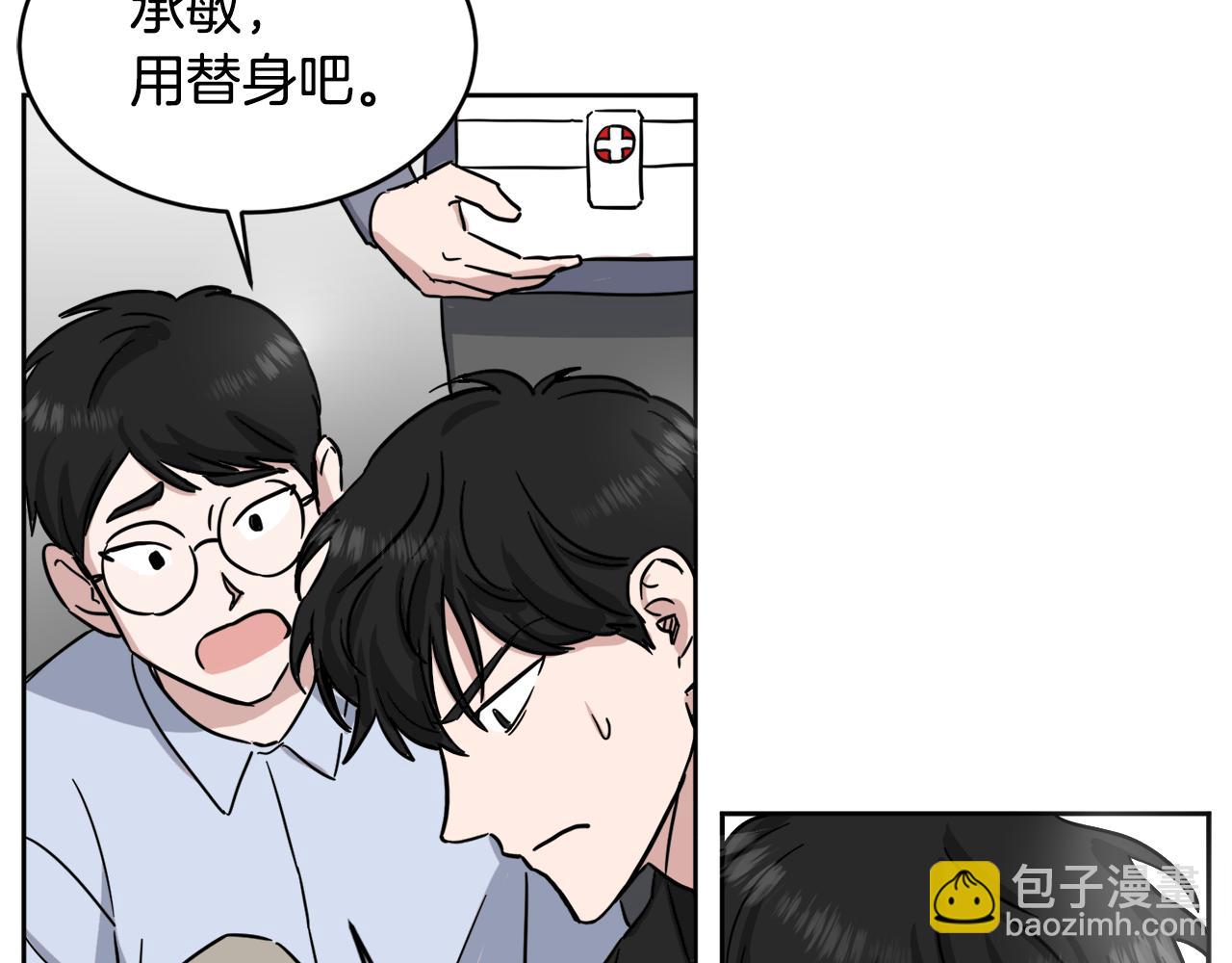 第11话 幕后推手113
