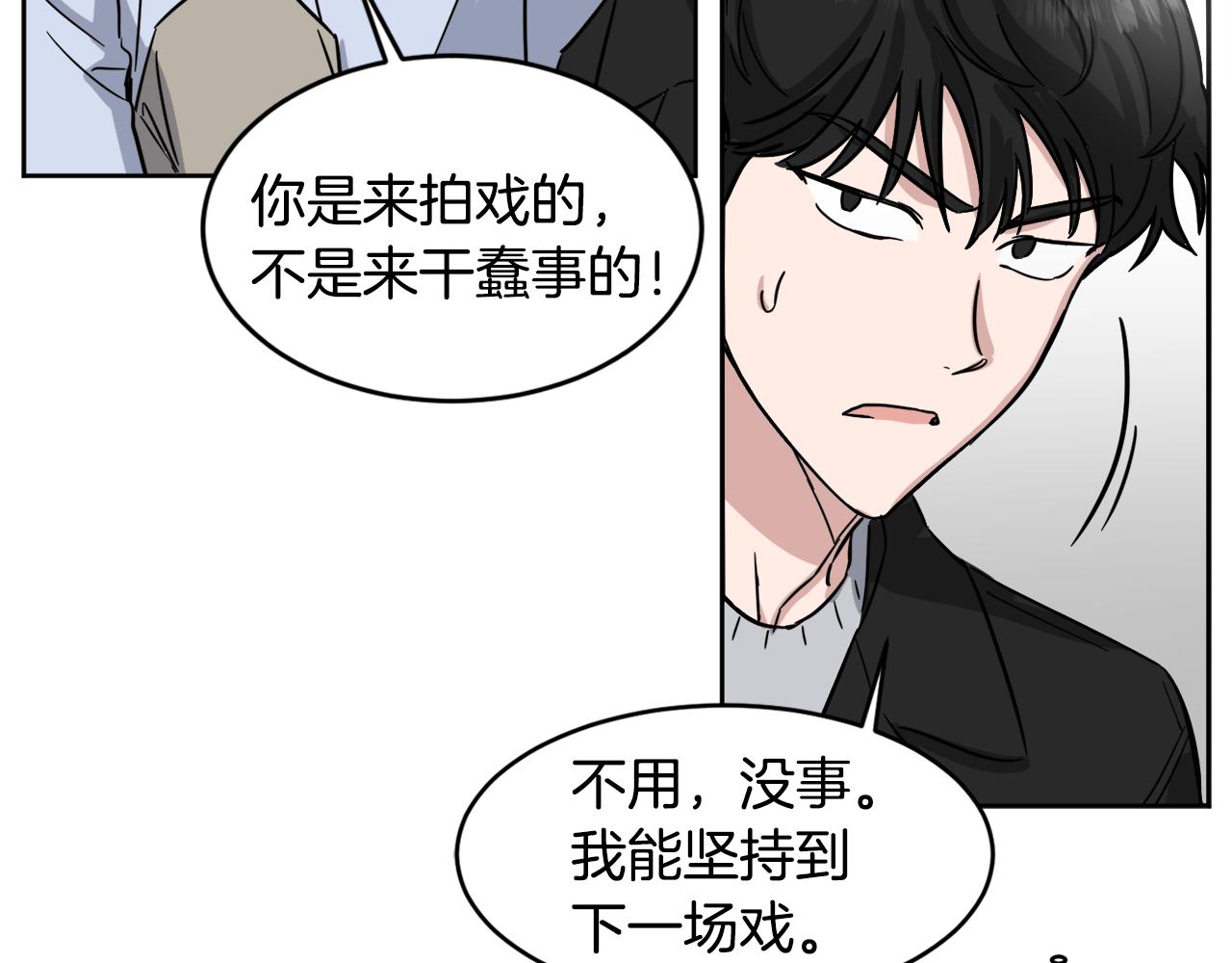第11话 幕后推手114