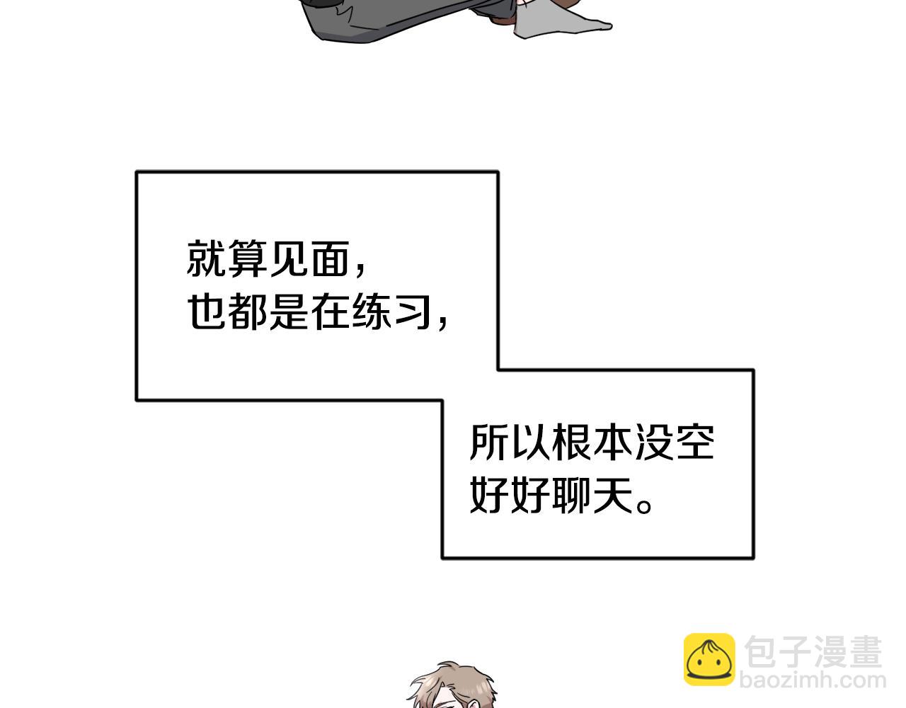 第11话 幕后推手120