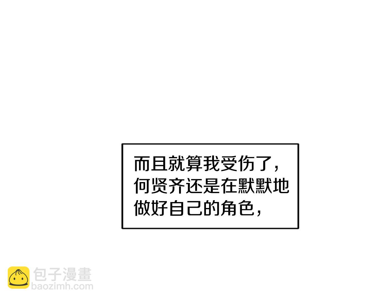 第11话 幕后推手122