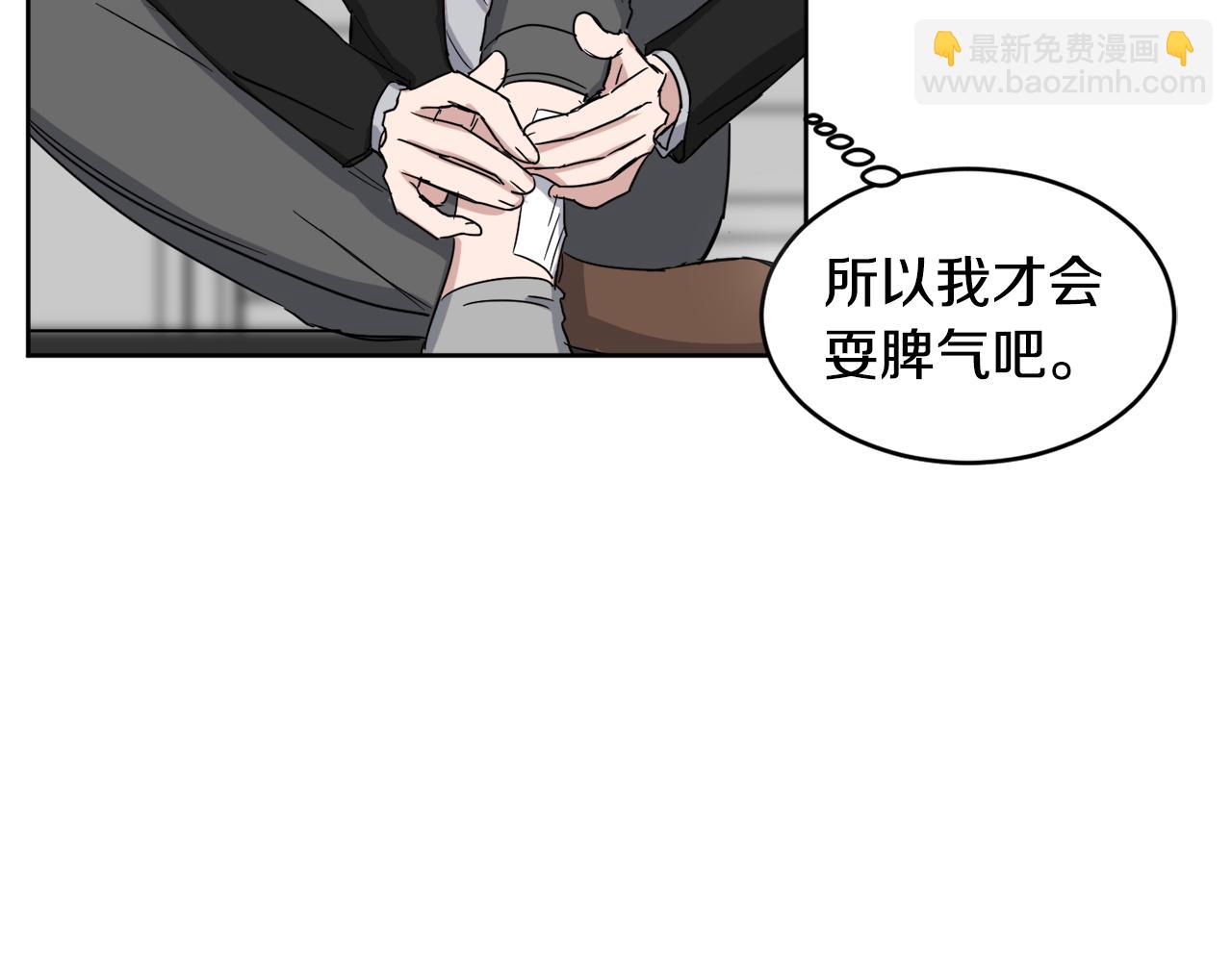 第11话 幕后推手125