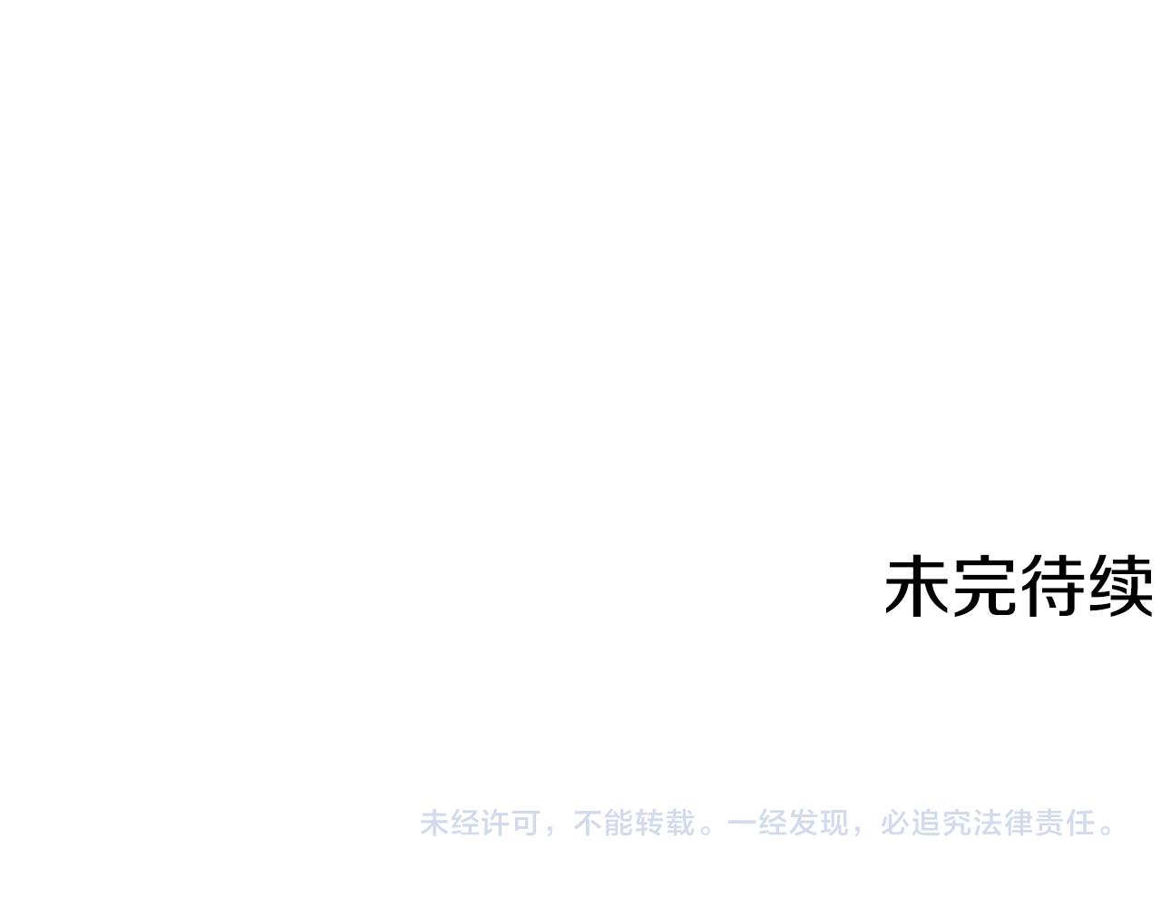 第11话 幕后推手129
