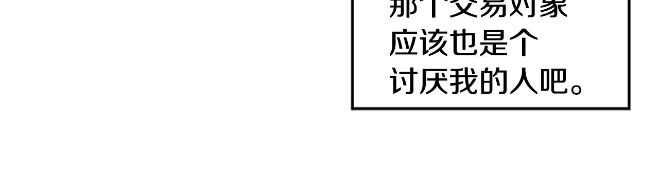 第11话 幕后推手15