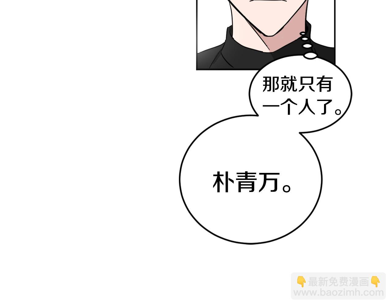 第11话 幕后推手20