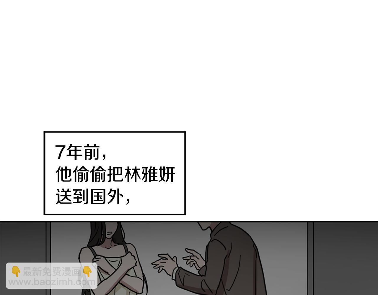 第11话 幕后推手23