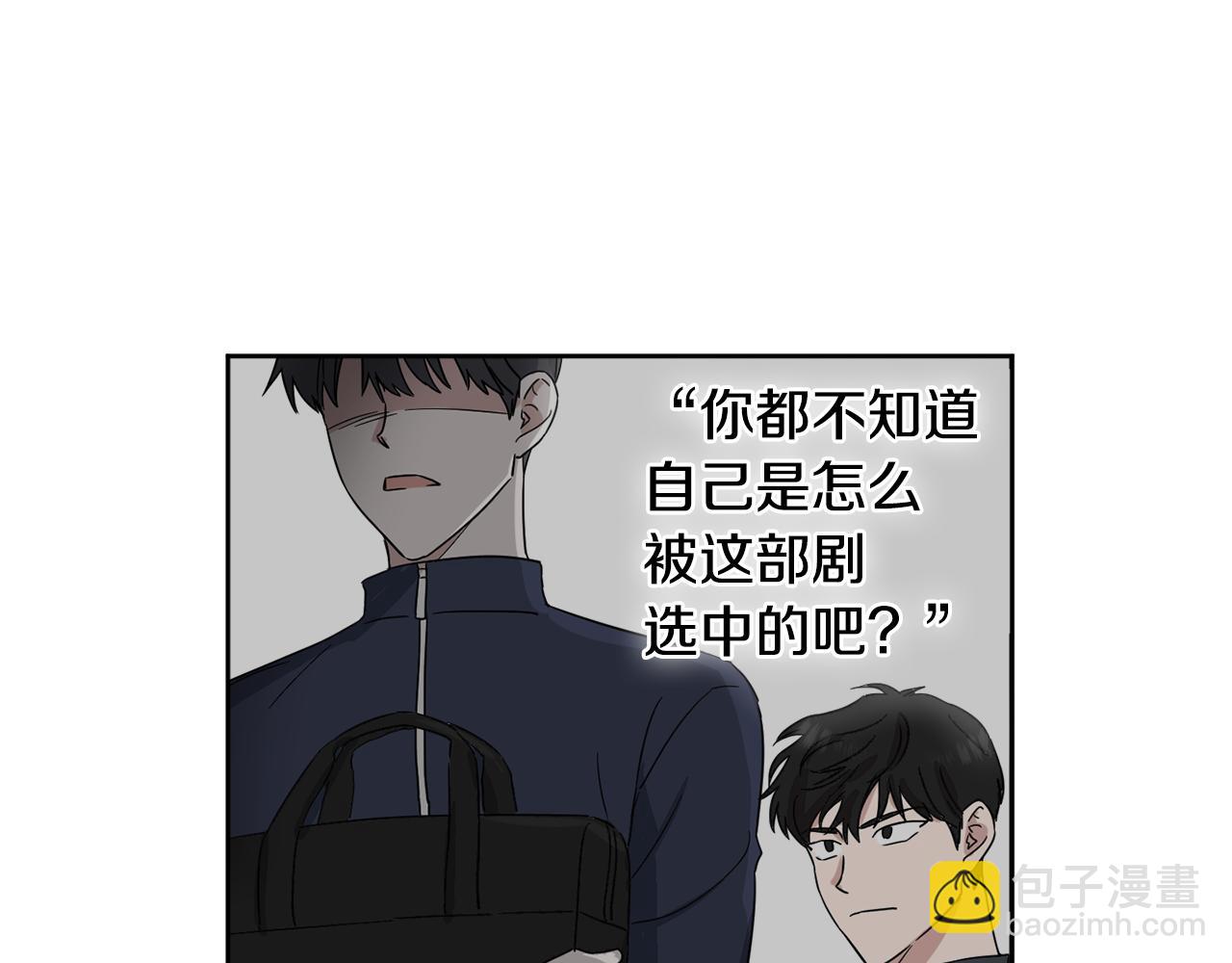 第11话 幕后推手26