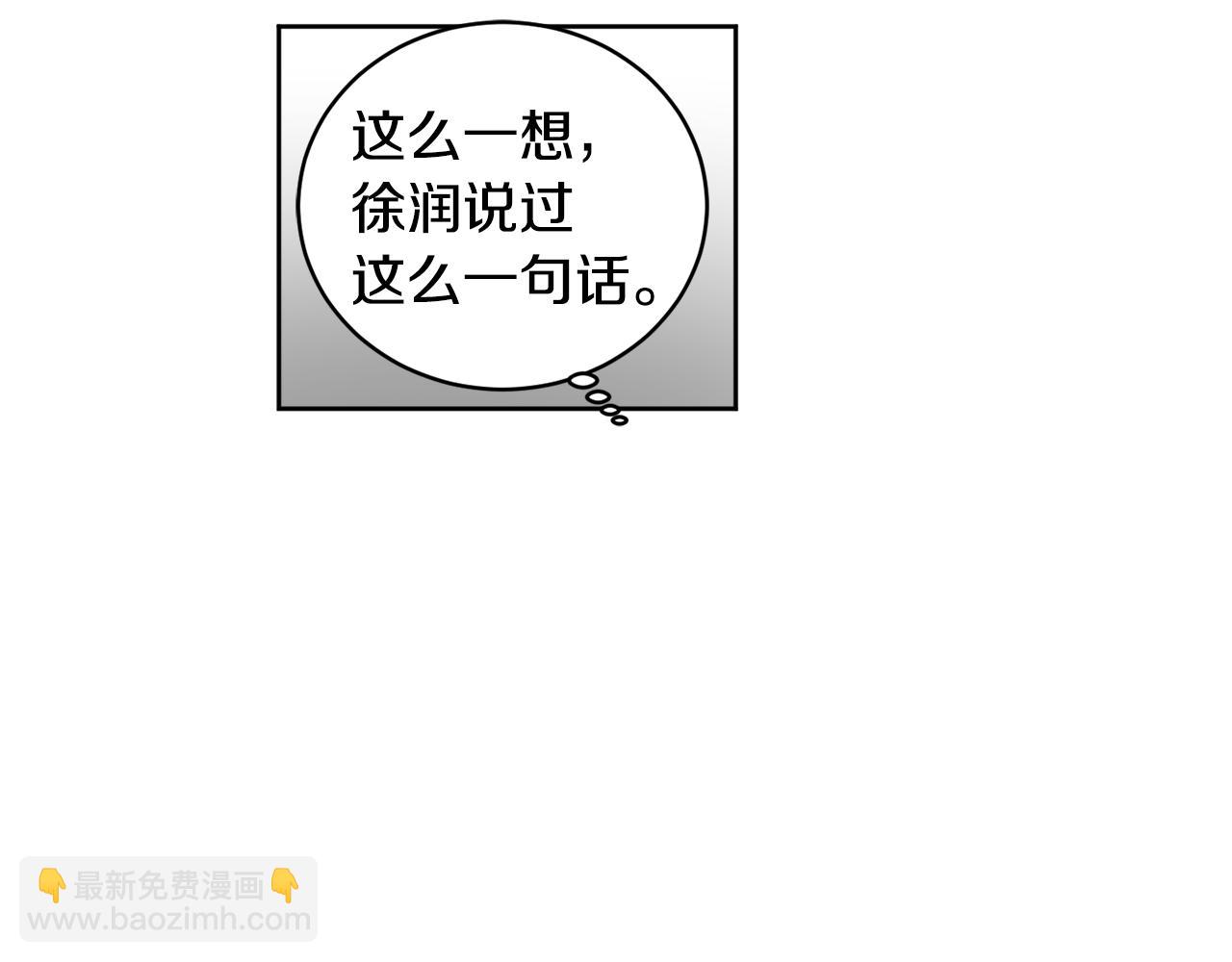 第11话 幕后推手28